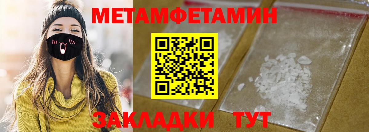 АМФЕТАМИН 98% Добрянка