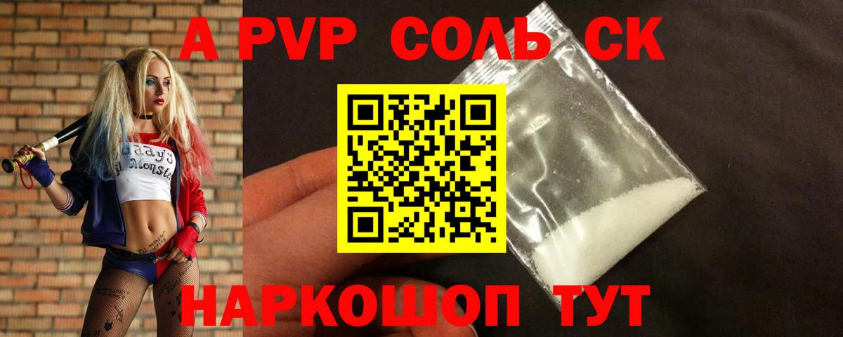 Добрянка  Alpha-PVP мука  цены наркотик  Alpha-PVP мука  Вход с VPN  Альфа ПВП VHQ 