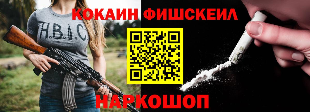 Cocaine Перу Добрянка