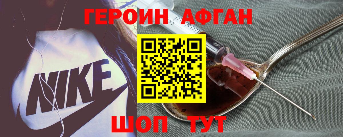 ГЕРОИН гречка Добрянка