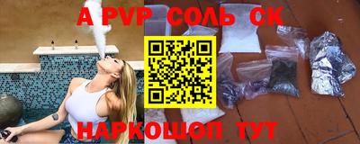 винт Малгобек