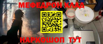 первитин Малоярославец