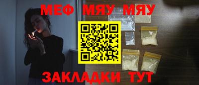 наркотики Моздок