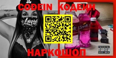 скорость Мариинск