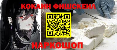первитин Малоярославец