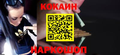 наркотики Моздок