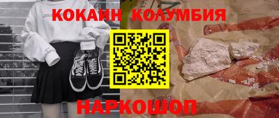 винт Малгобек
