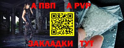 мескалин Можайск