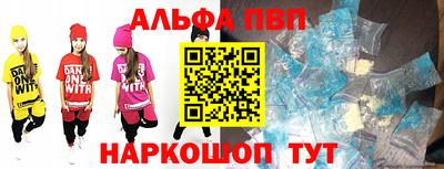 винт Малгобек