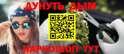 винт Малгобек