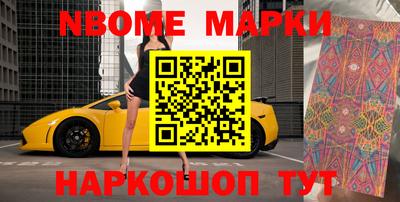 скорость Мариинск