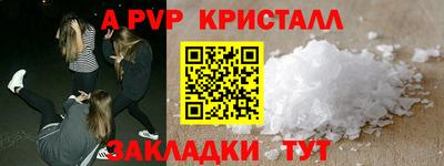 скорость Мариинск