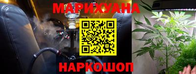 наркотики Моздок