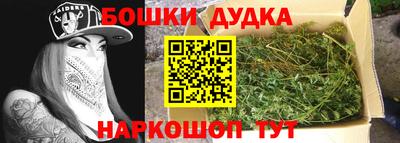 наркотики Моздок