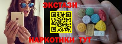 винт Малгобек