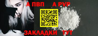 винт Малгобек