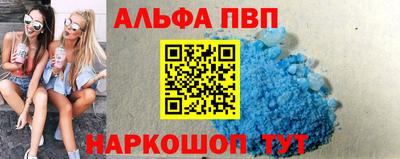 винт Малгобек