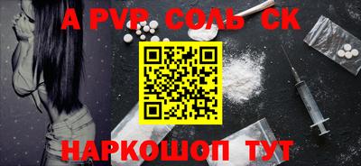 первитин Малоярославец