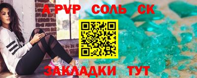 винт Малгобек