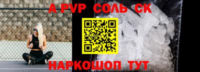 наркотики Моздок