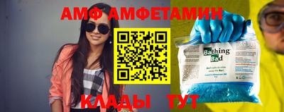 первитин Малоярославец