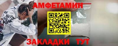 первитин Малоярославец