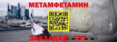 винт Малгобек