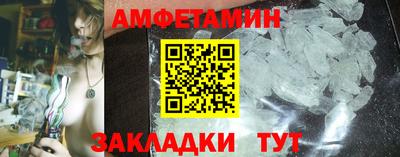 первитин Малоярославец