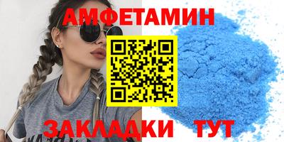 скорость Мариинск