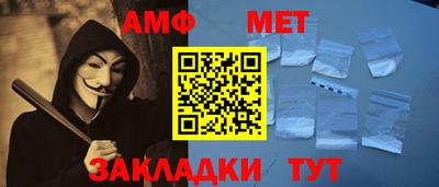 мескалин Можайск