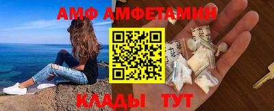 мескалин Можайск