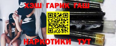 наркотики Моздок