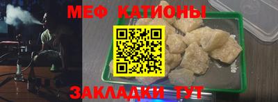 винт Малгобек