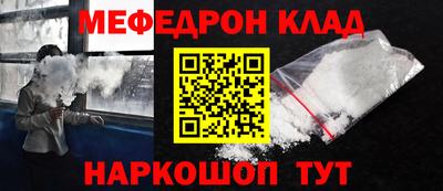 скорость Мариинск