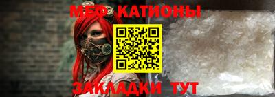 винт Малгобек