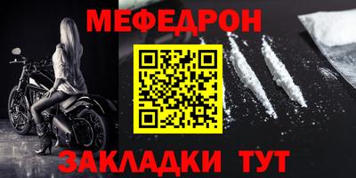 винт Малгобек