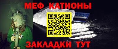 мескалин Можайск
