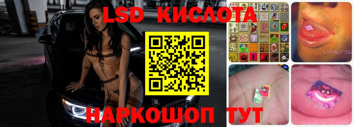 Добрянка  LSD-25 экстази ecstasy  Вход с VPN 