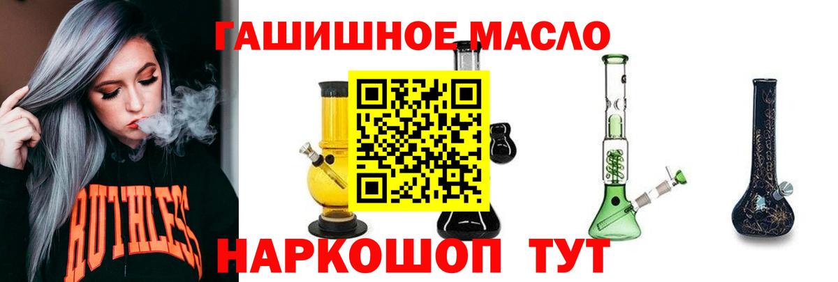 Дистиллят ТГК жижа Добрянка