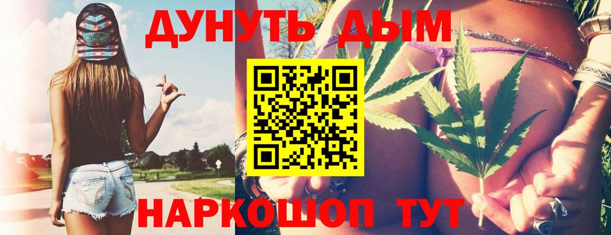 Добрянка  МАРИХУАНА ГИДРОПОН  Бошки Шишки семена  Канабис гибрид  Вход с VPN  Марихуана тримм 